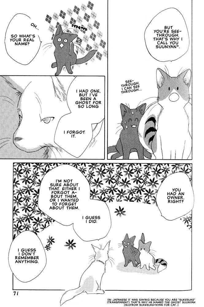 Shippo No Kimochi Chapter 11 #4