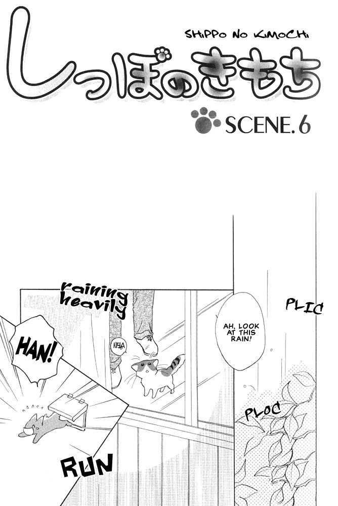 Shippo No Kimochi Chapter 6 #2