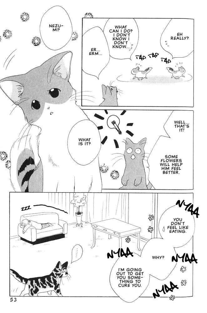 Shippo No Kimochi Chapter 8 #3