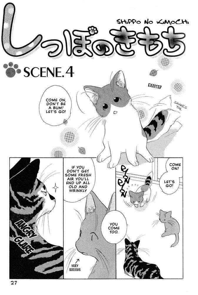 Shippo No Kimochi Chapter 4 #2