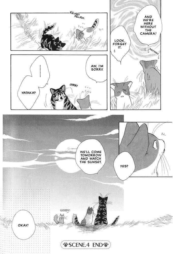 Shippo No Kimochi Chapter 4 #7