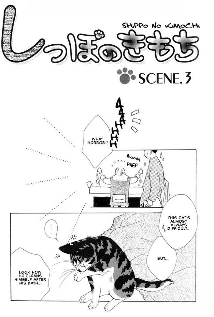 Shippo No Kimochi Chapter 3 #2