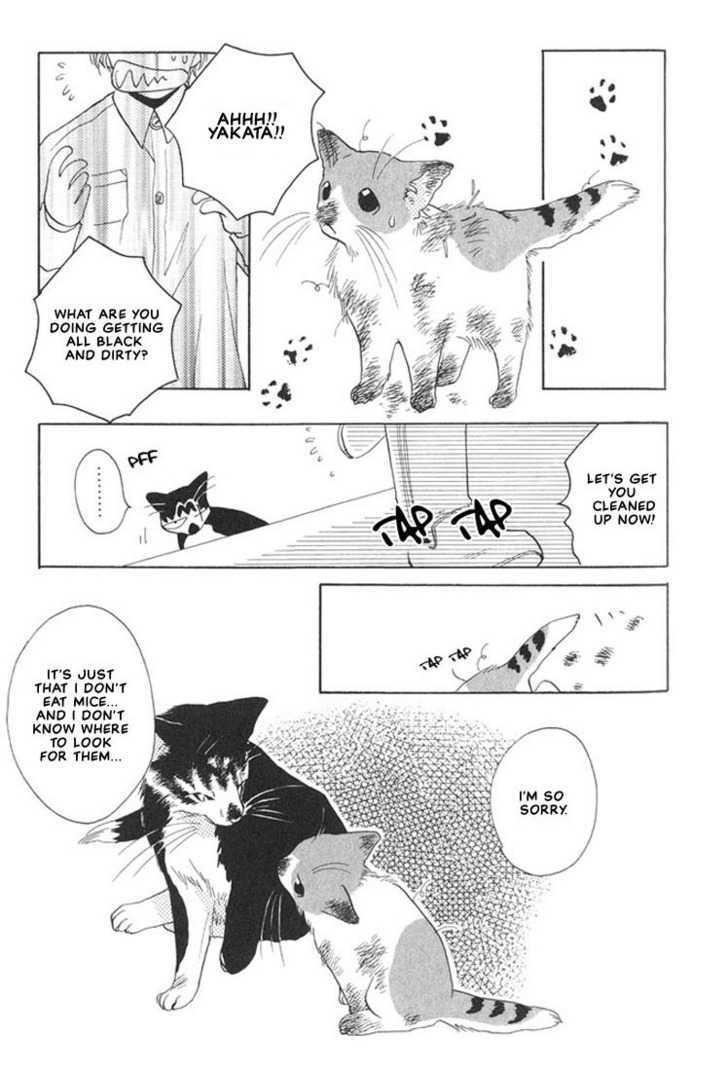 Shippo No Kimochi Chapter 2 #6