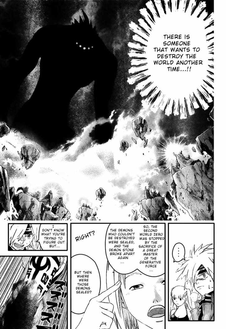 Shirogane No Karasu Chapter 7 #13