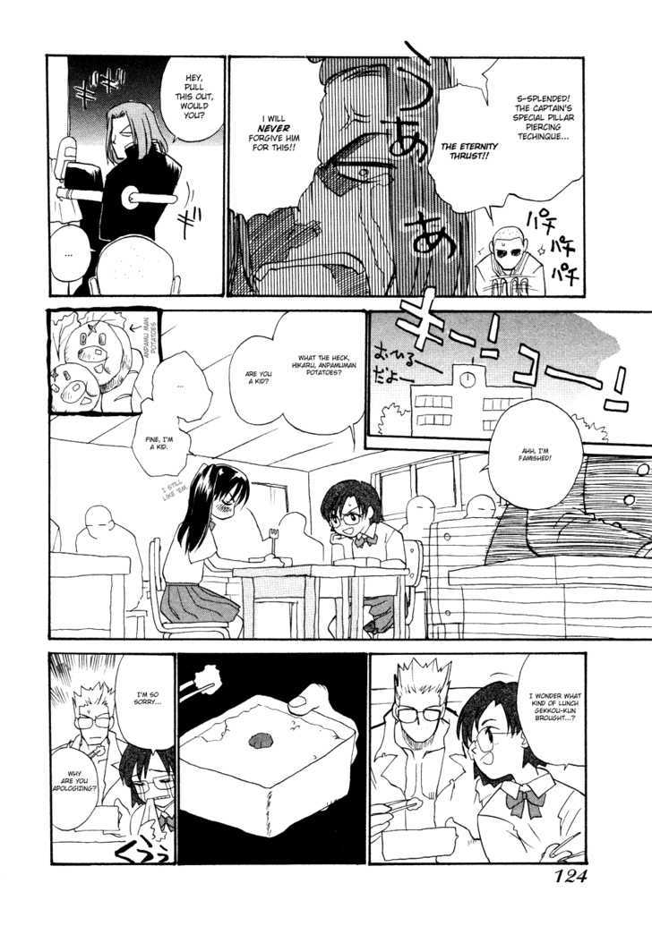 Shiroi Gekkou Chapter 7 #5