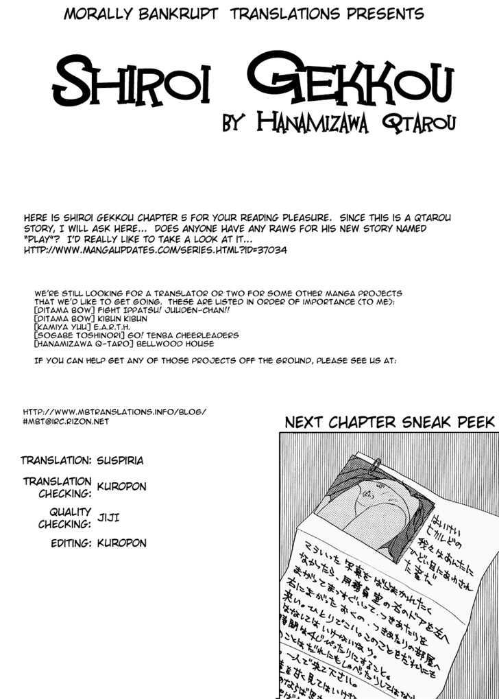 Shiroi Gekkou Chapter 5 #1