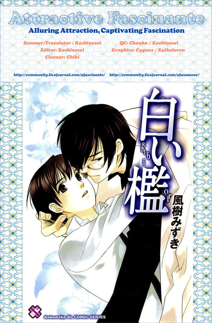 Shiroi Ori Chapter 6 #3