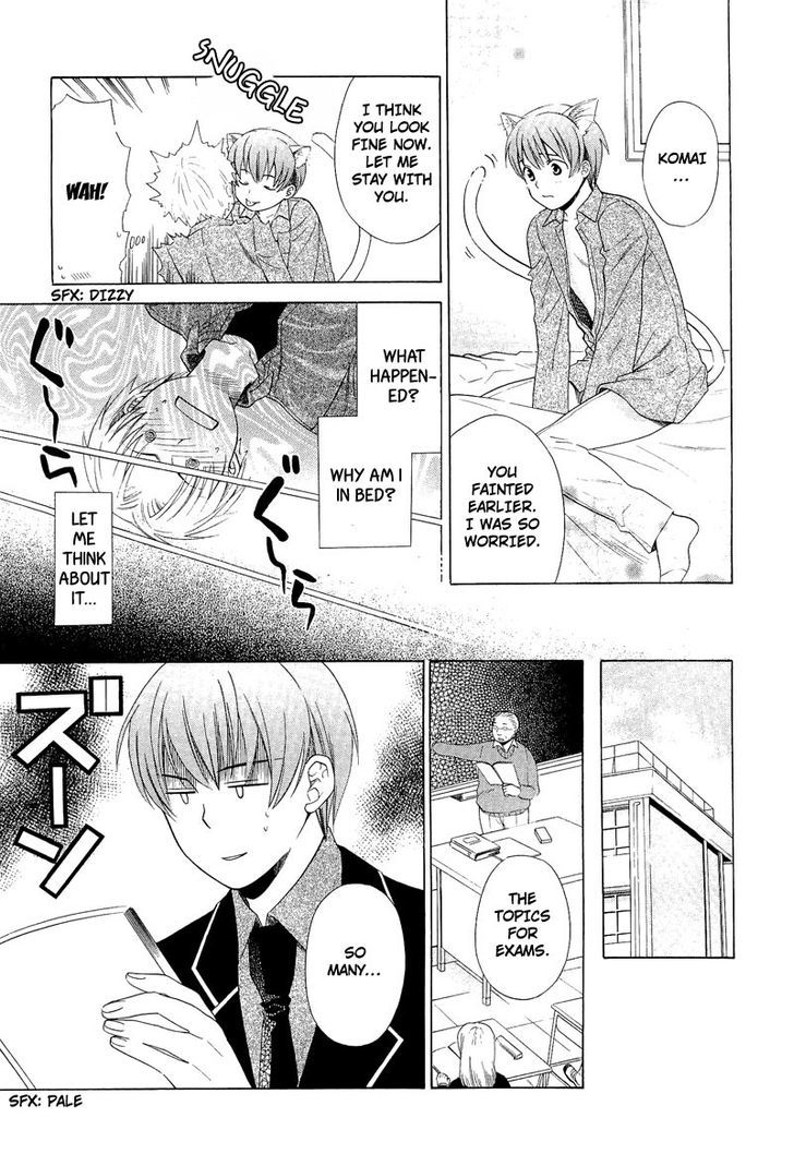 Shiroi Ori Chapter 5 #3