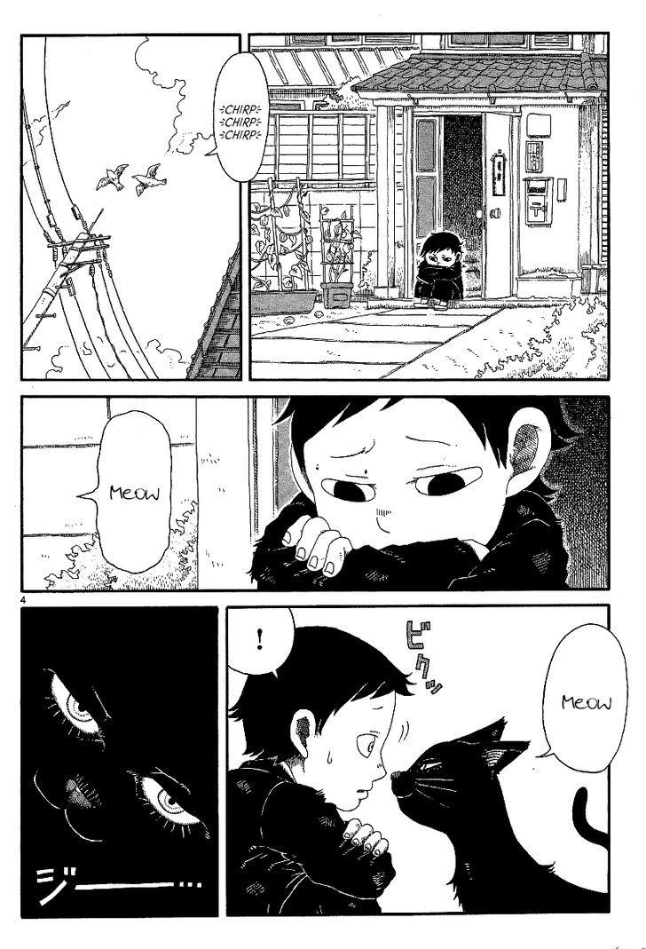 Rojiura Daiikku Chapter 12 #4