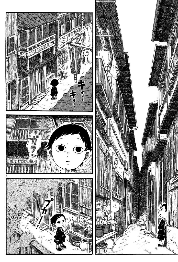 Rojiura Daiikku Chapter 12 #6