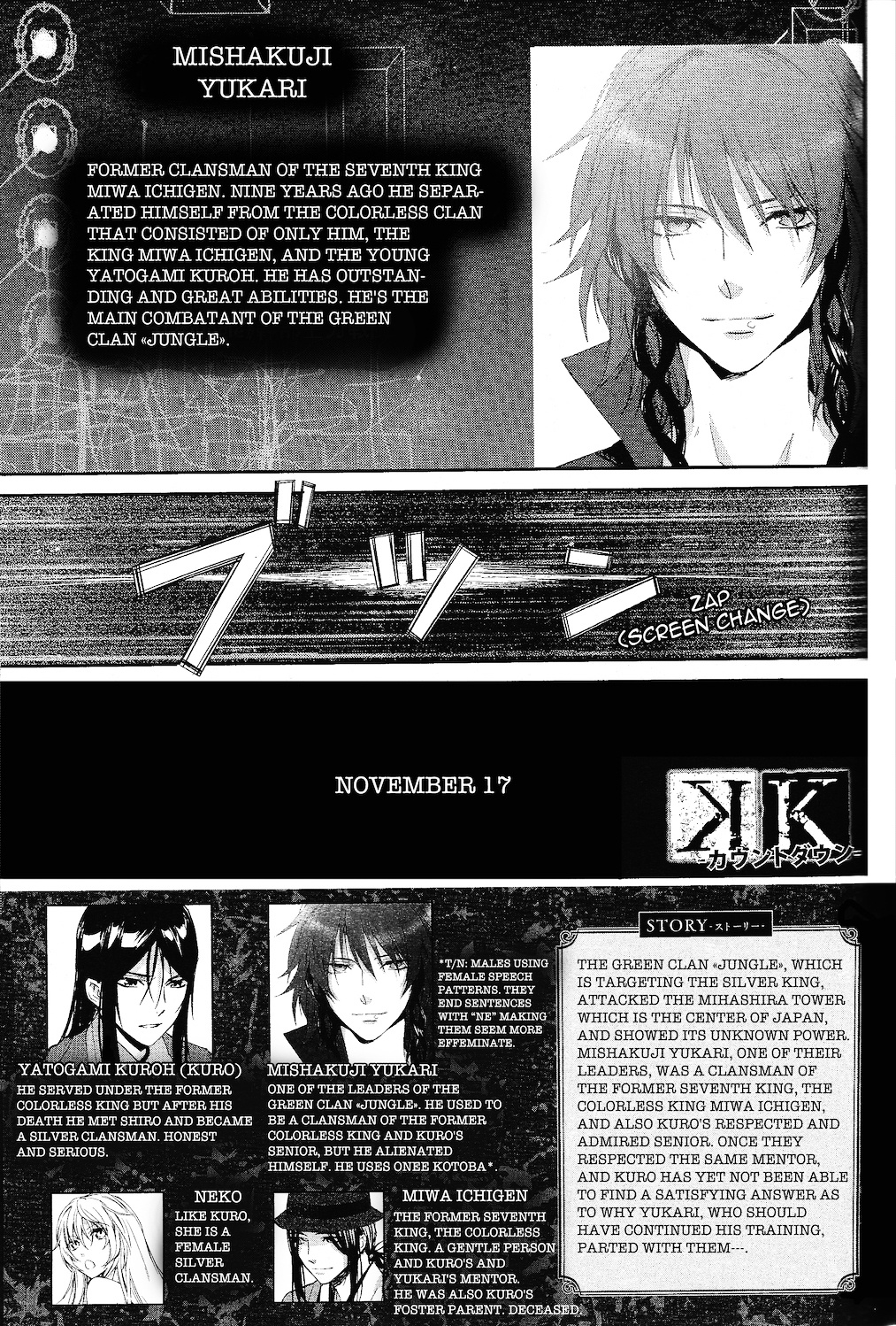 K - Countdown Chapter 5 #2