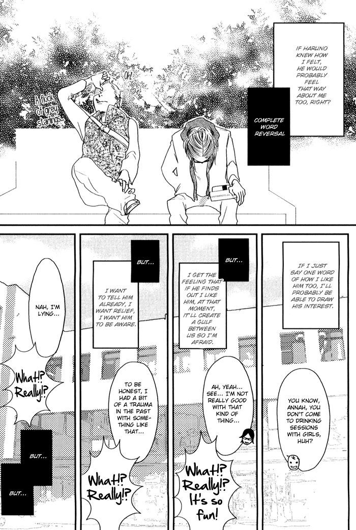 Shisei No Otoko Chapter 5 #8