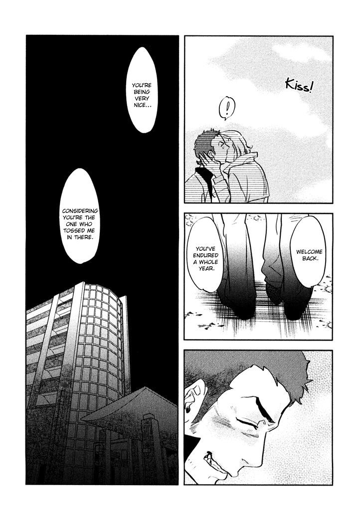 Shisei No Otoko Chapter 4 #18