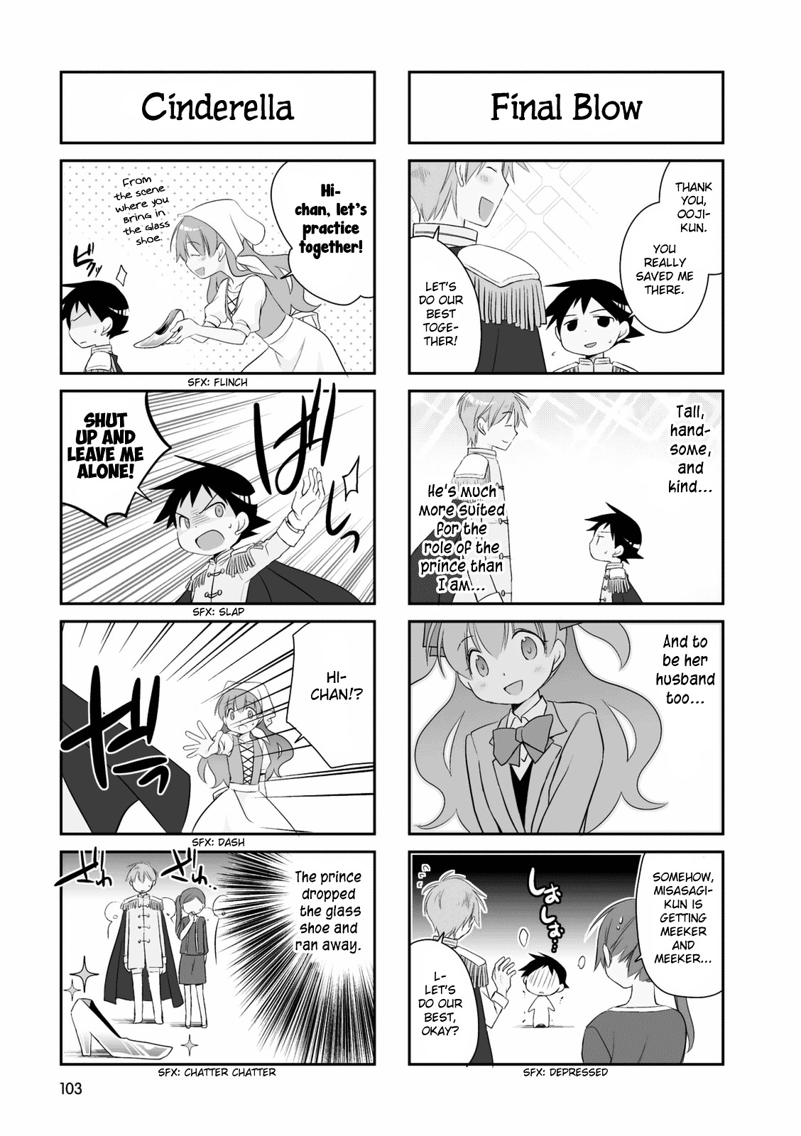 Boku To Kotori-Chan Chapter 17 #4