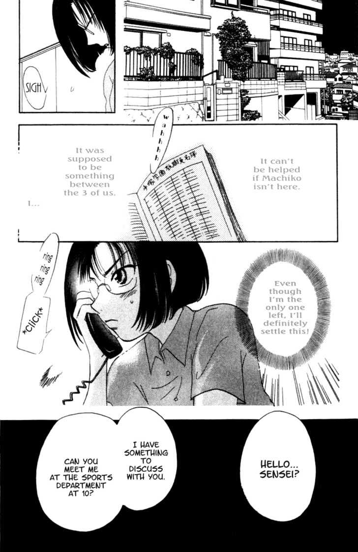 Shisha No Gakuensai Chapter 2 #32