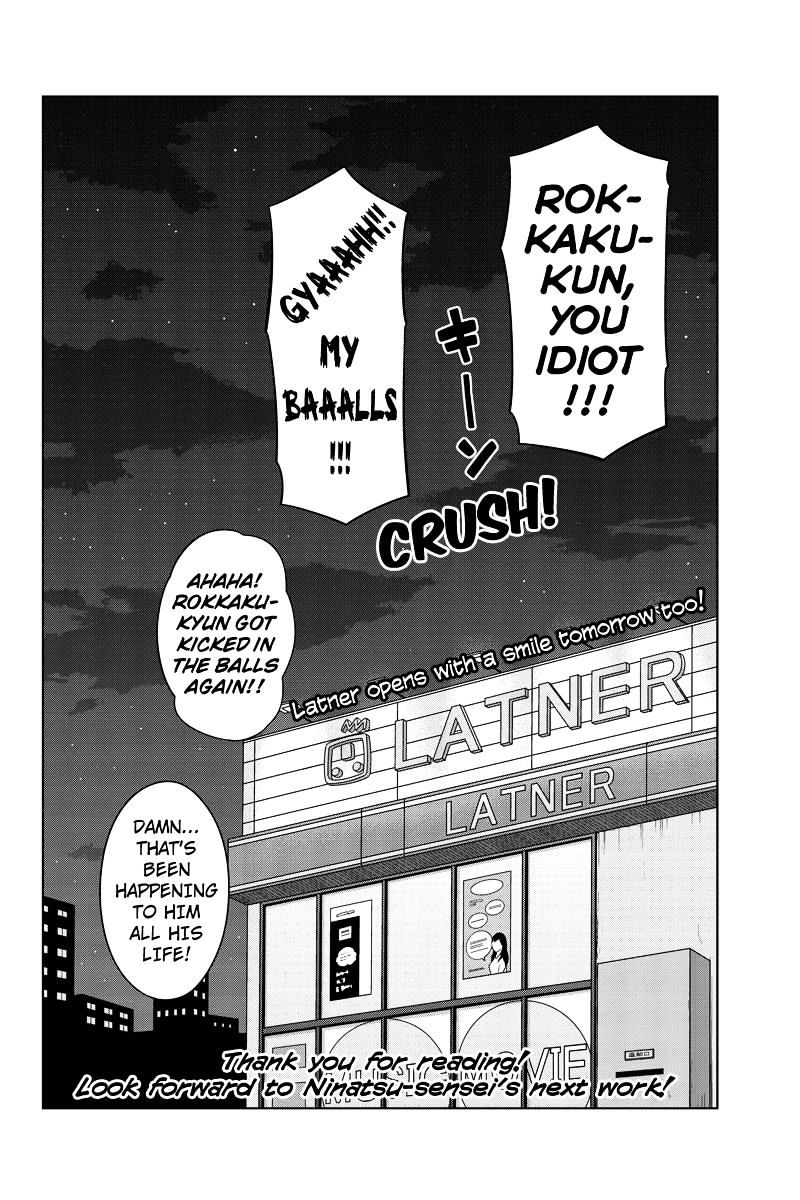 Sentirental Shoujo Chapter 54 #14