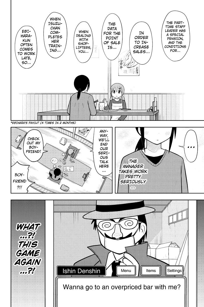 Sentirental Shoujo Chapter 47 #4