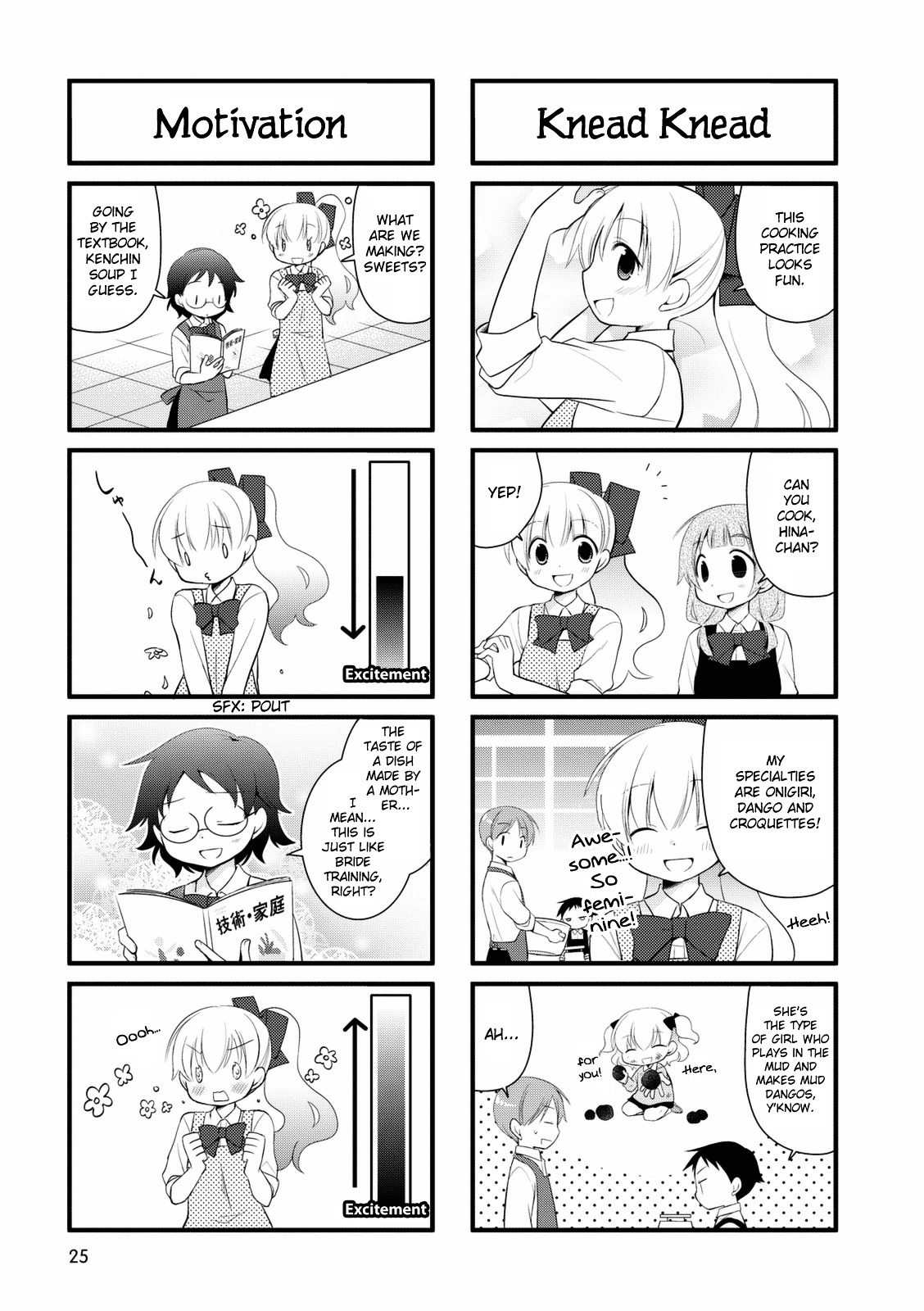 Boku To Kotori-Chan Chapter 4 #4