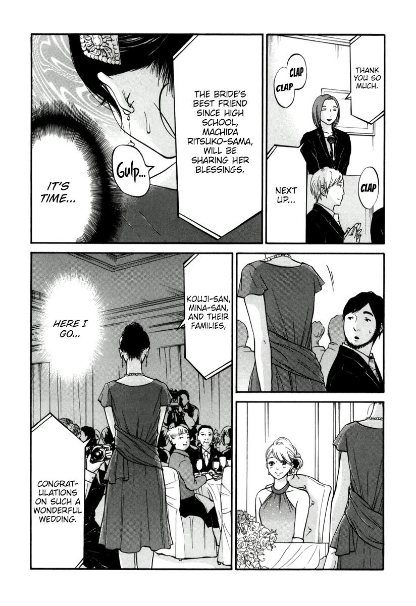 Living, Eating And Sleeping Together Chapter 14 #9