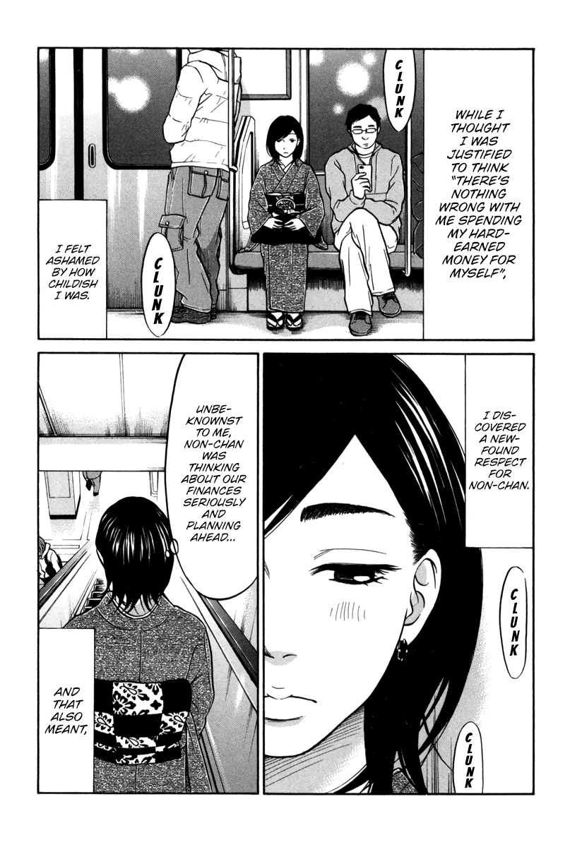 Living, Eating And Sleeping Together Chapter 12 #19