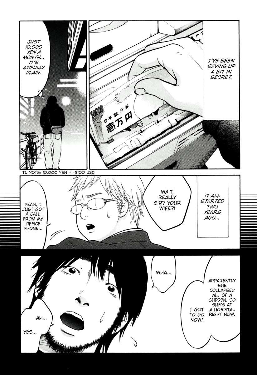 Living, Eating And Sleeping Together Chapter 12 #26