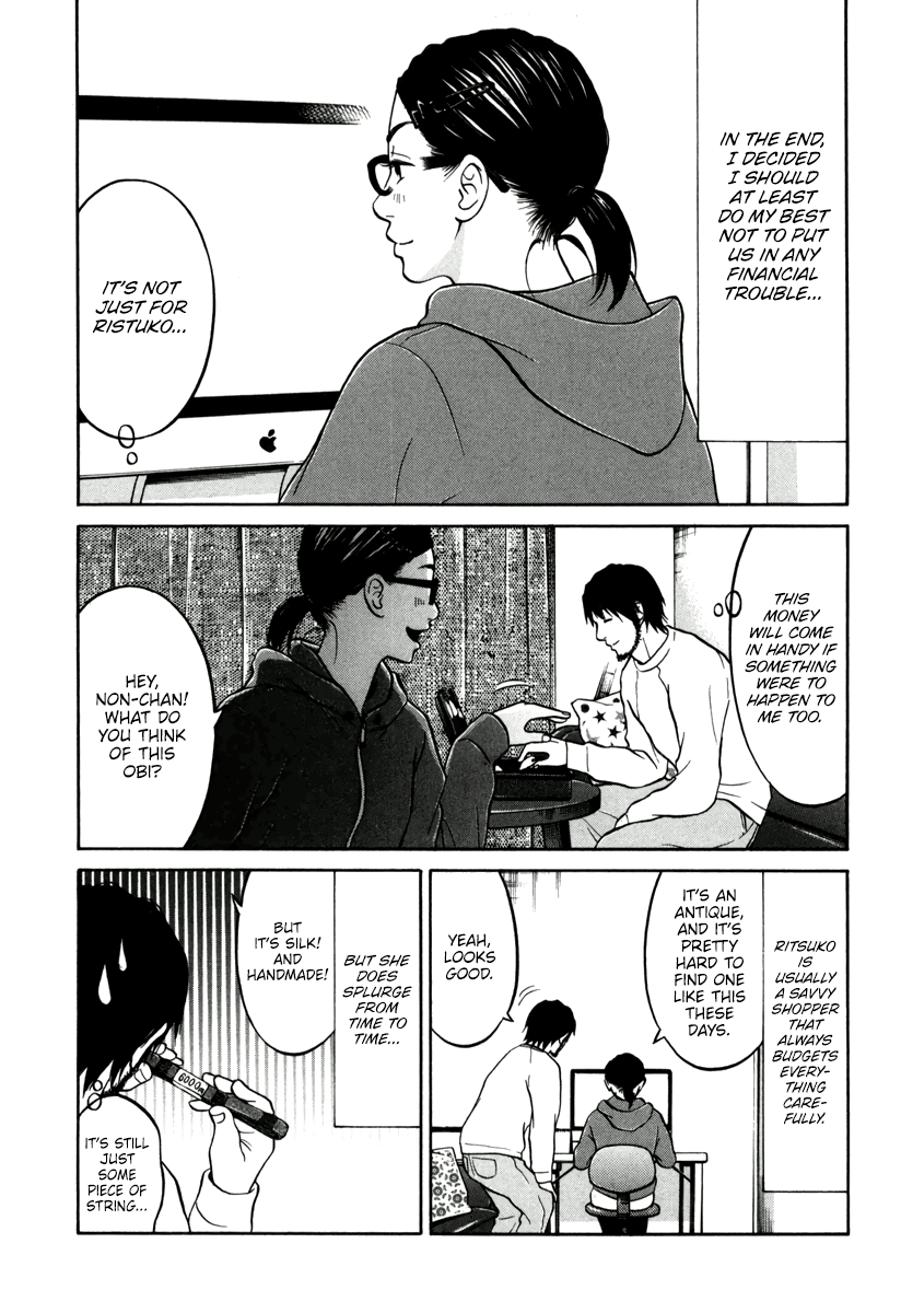 Living, Eating And Sleeping Together Chapter 12 #28