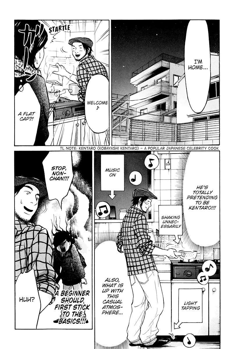 Living, Eating And Sleeping Together Chapter 8 #15