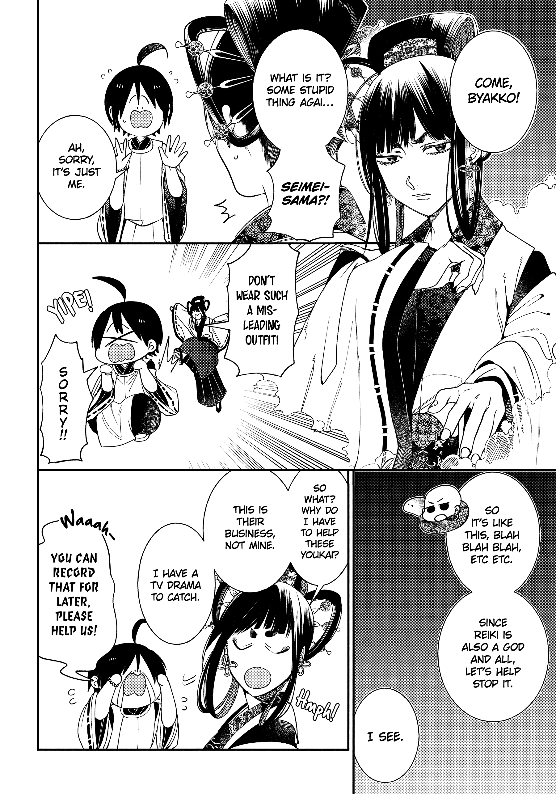 Youkai Gakkou No Sensei Hajimemashita! Chapter 101 #6