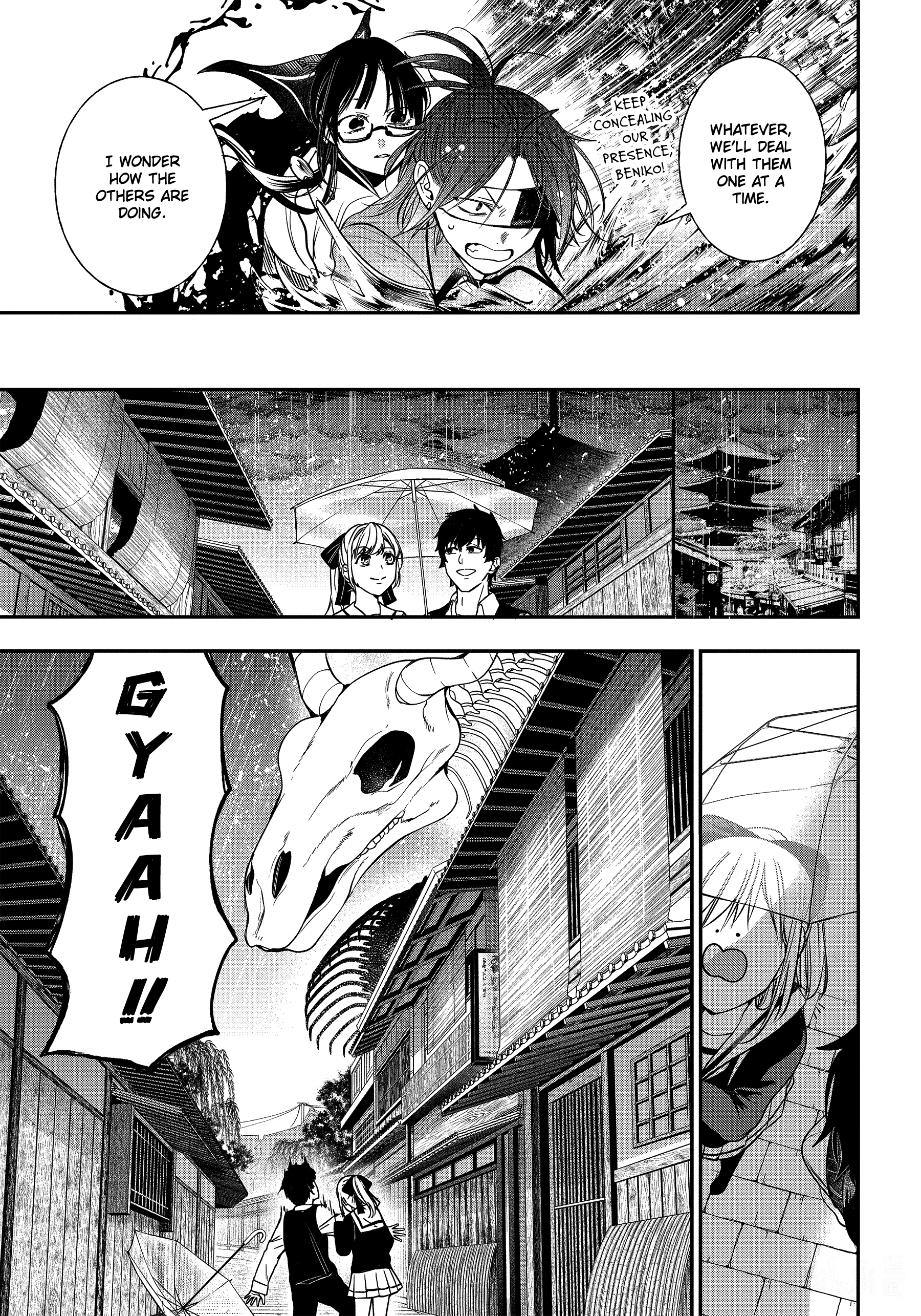 Youkai Gakkou No Sensei Hajimemashita! Chapter 92 #9