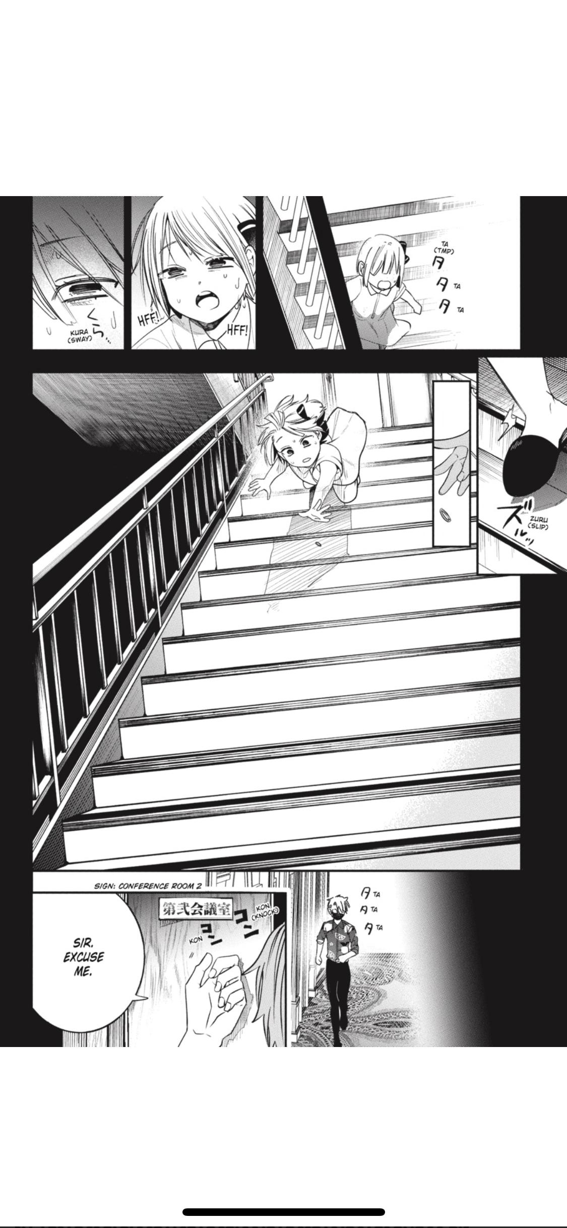 Youkai Gakkou No Sensei Hajimemashita! Chapter 69 #14
