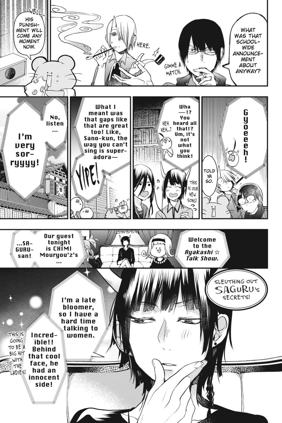 Youkai Gakkou No Sensei Hajimemashita! Chapter 35 #29
