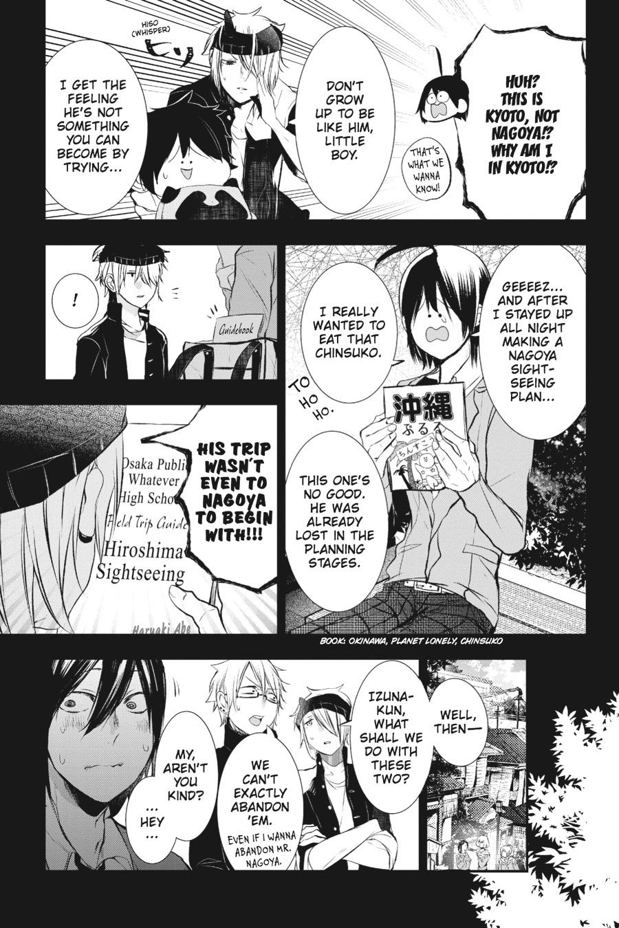 Youkai Gakkou No Sensei Hajimemashita! Chapter 26 #13