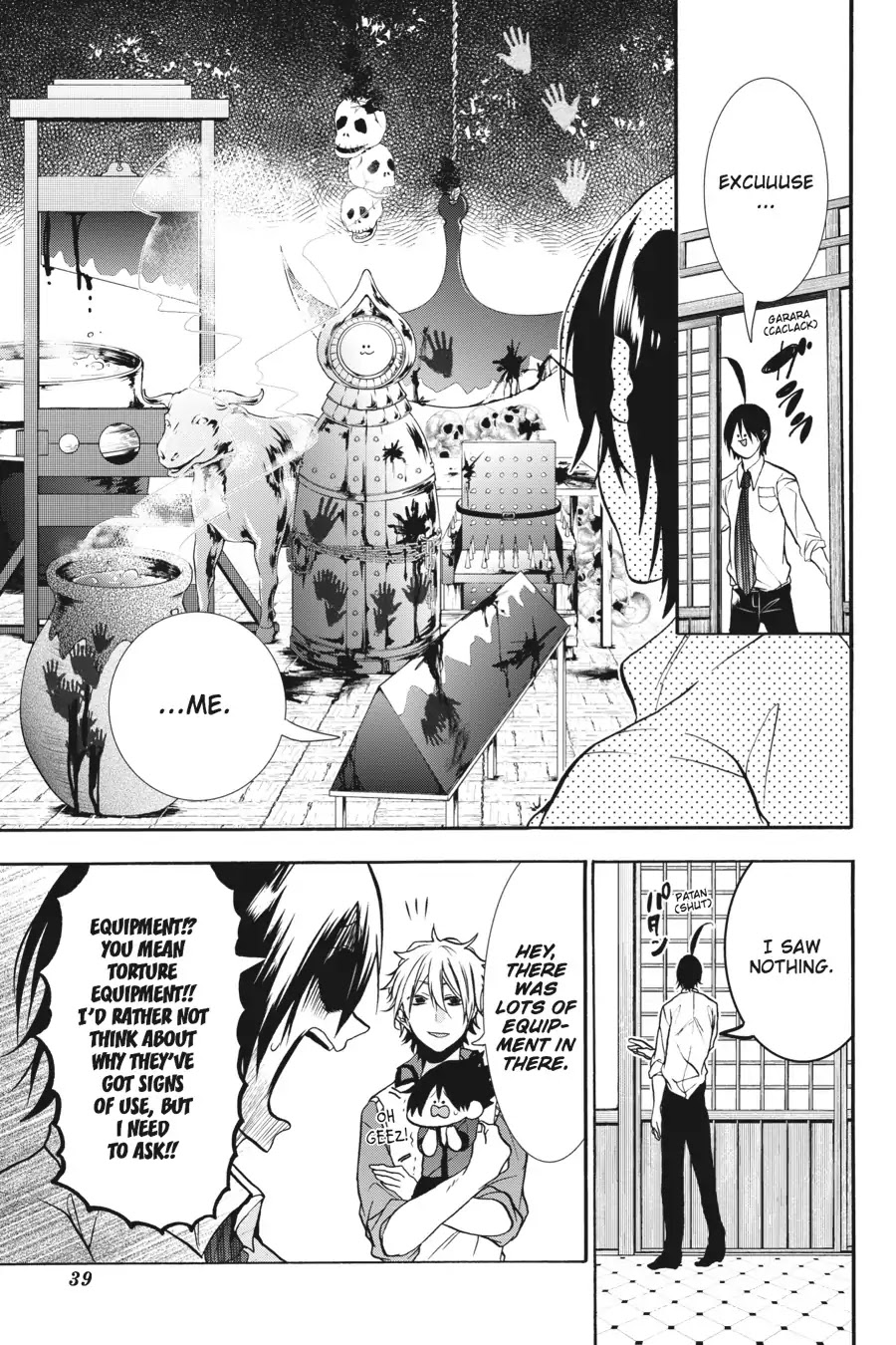 Youkai Gakkou No Sensei Hajimemashita! Chapter 13 #13