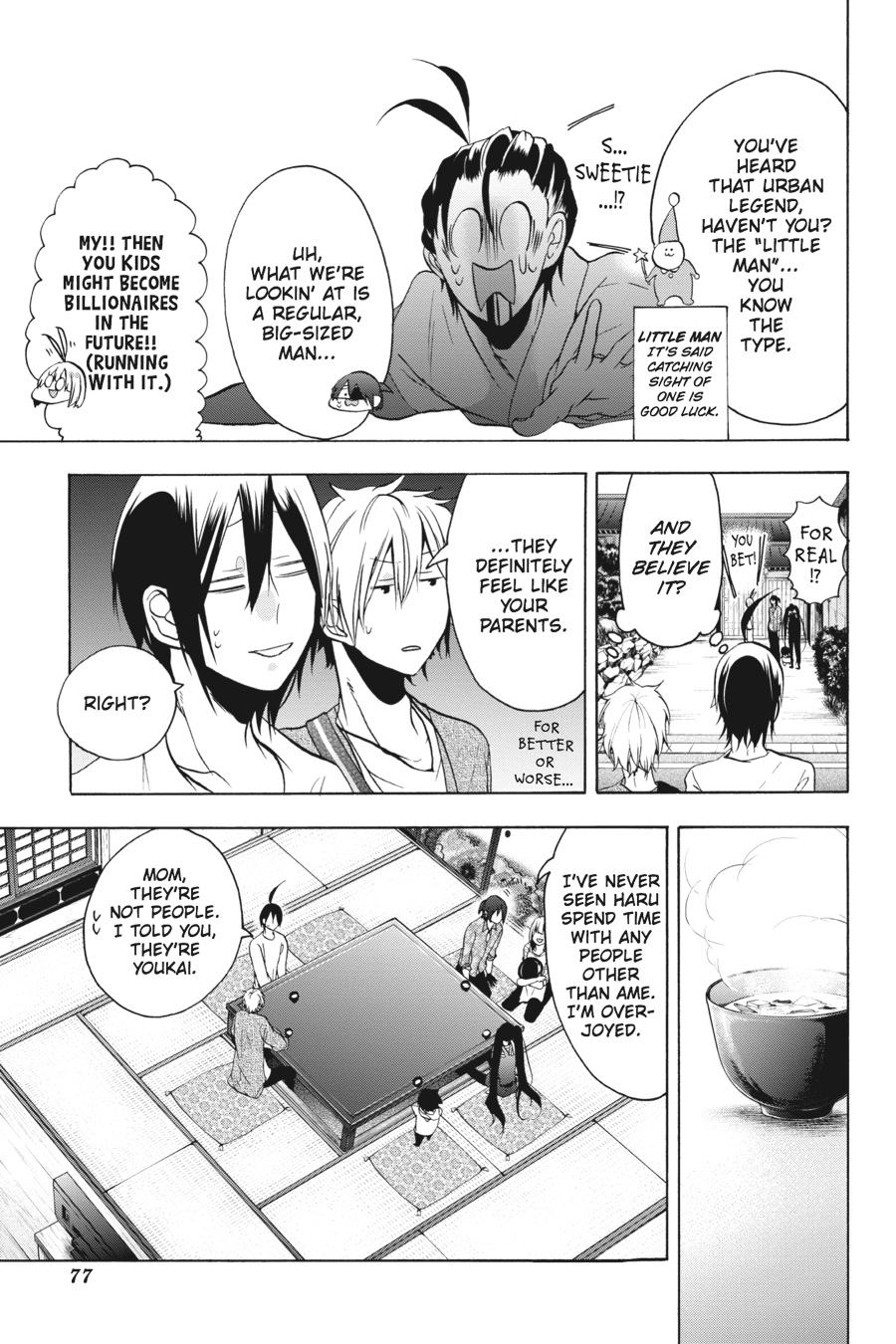 Youkai Gakkou No Sensei Hajimemashita! Chapter 8 #17