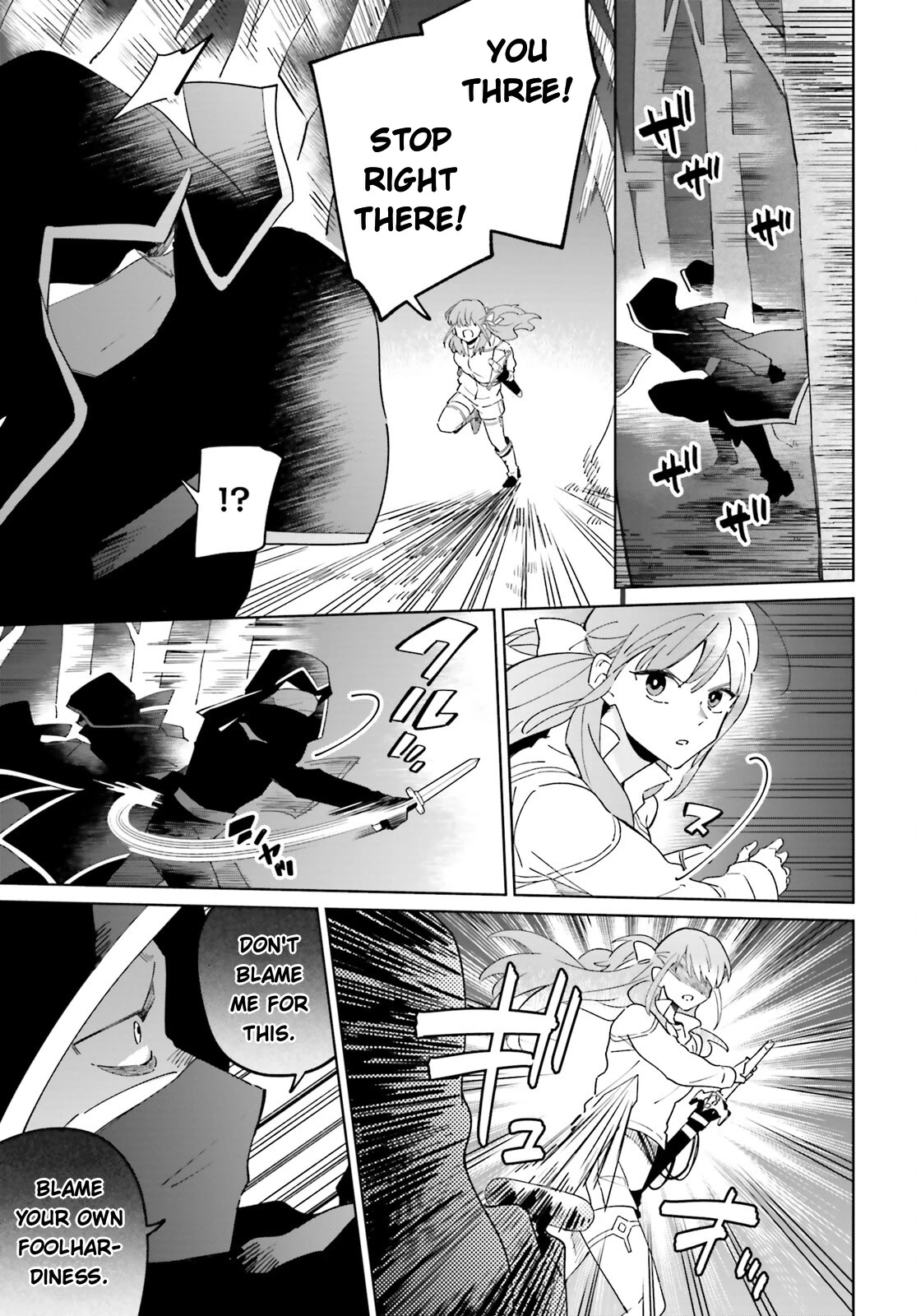 Kage No Eiyuu No Nichijou-Tan Chapter 29 #7