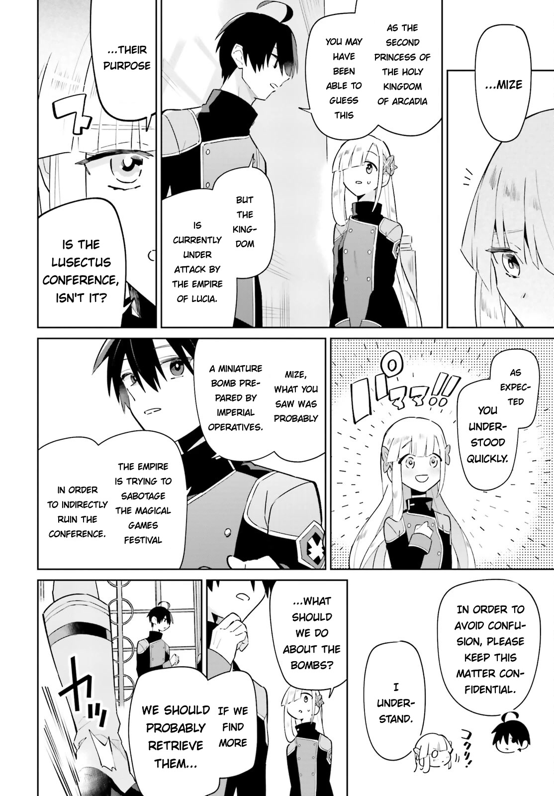 Kage No Eiyuu No Nichijou-Tan Chapter 26 #16