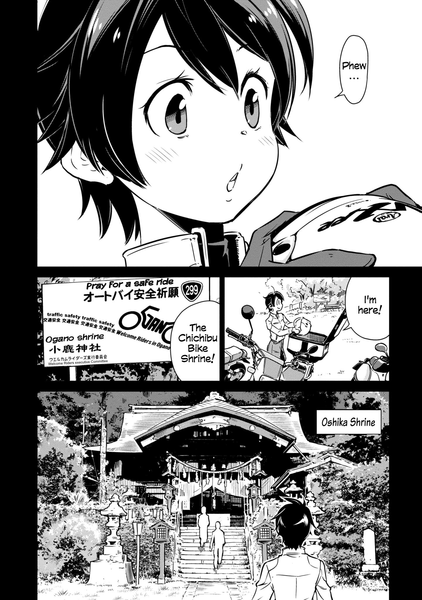 Shuumatsu Touring Chapter 23 #6