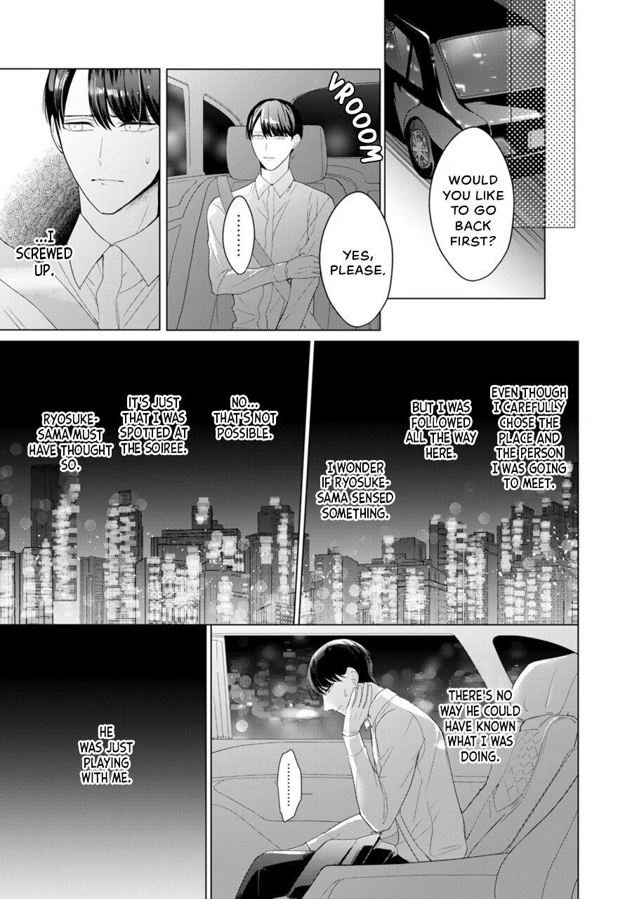 Aware Na Beta Wa Koi Wo Shiranai Chapter 2 #40