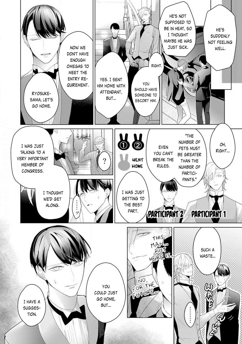 Aware Na Beta Wa Koi Wo Shiranai Chapter 1 #29