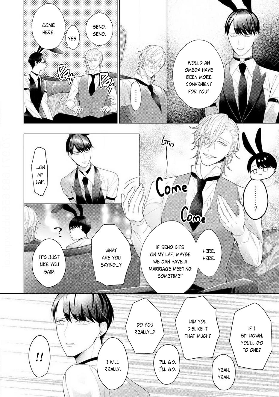 Aware Na Beta Wa Koi Wo Shiranai Chapter 1 #33