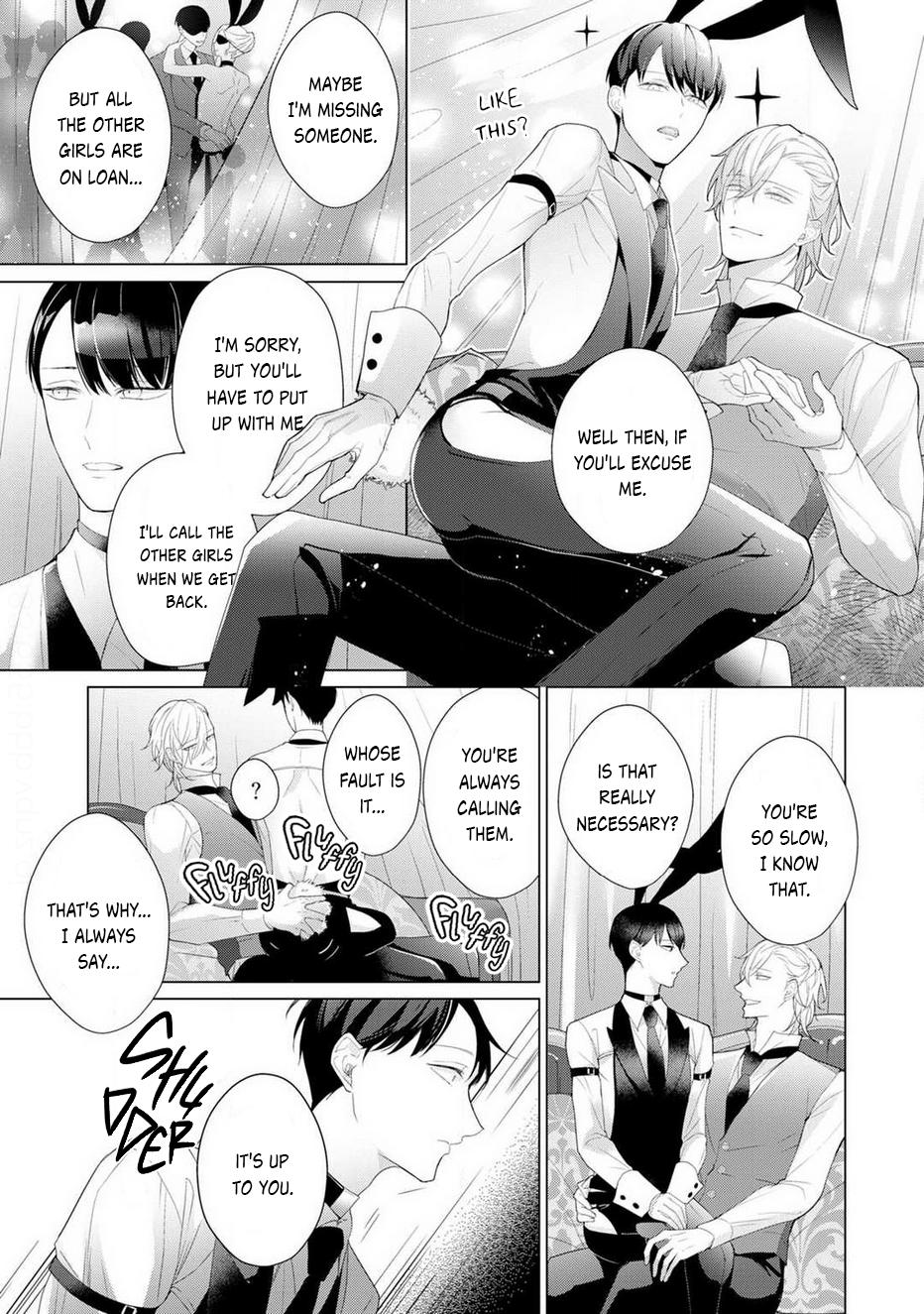 Aware Na Beta Wa Koi Wo Shiranai Chapter 1 #34