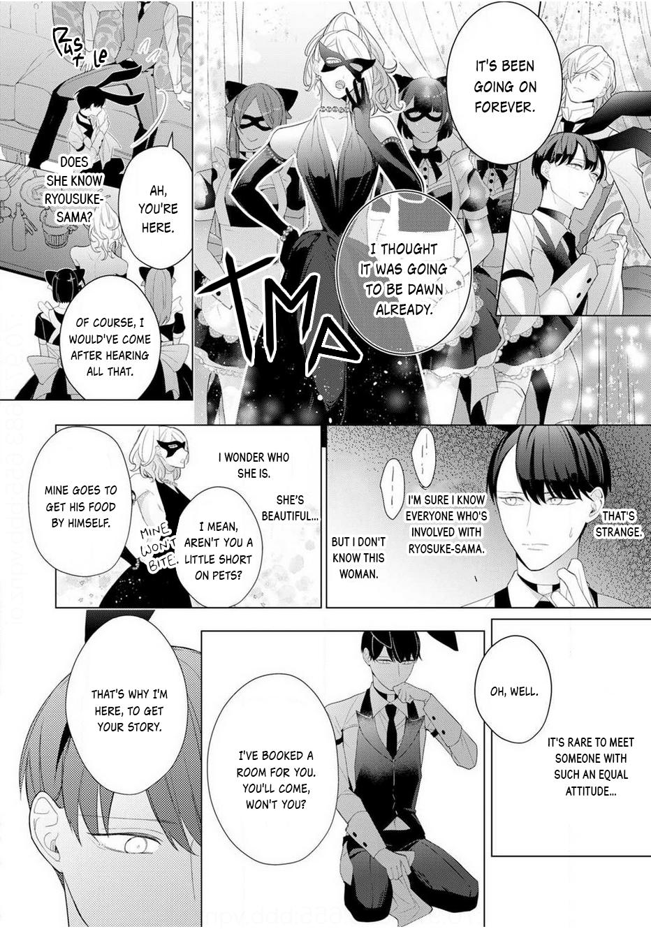 Aware Na Beta Wa Koi Wo Shiranai Chapter 1 #45