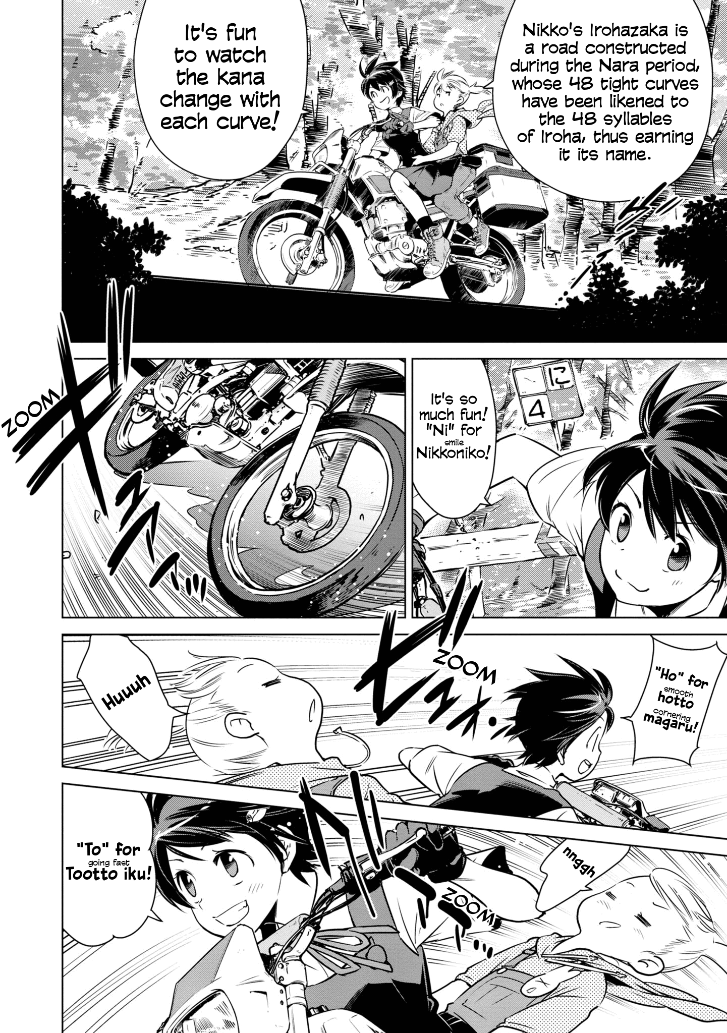 Shuumatsu Touring Chapter 20 #3