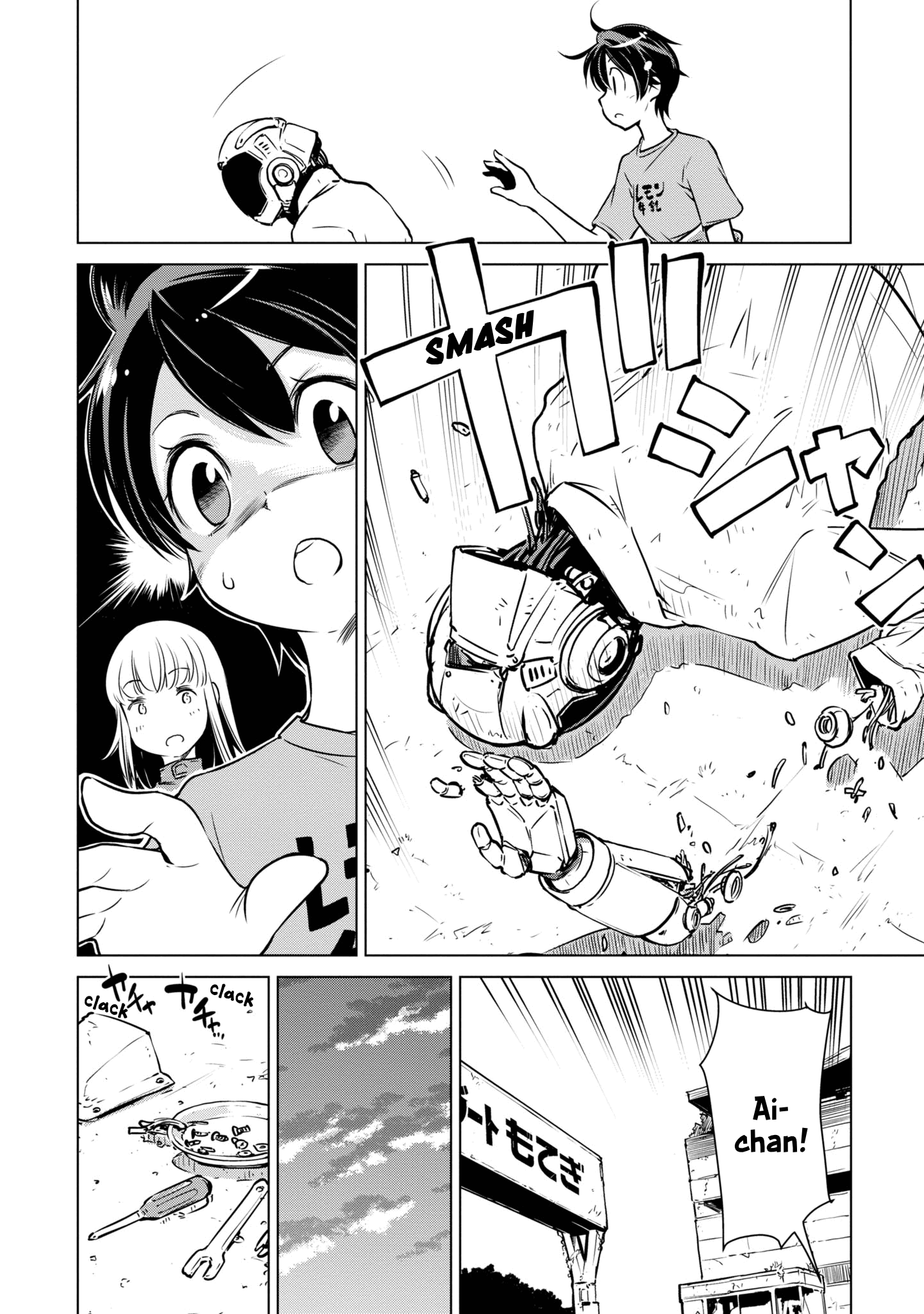 Shuumatsu Touring Chapter 18 #19