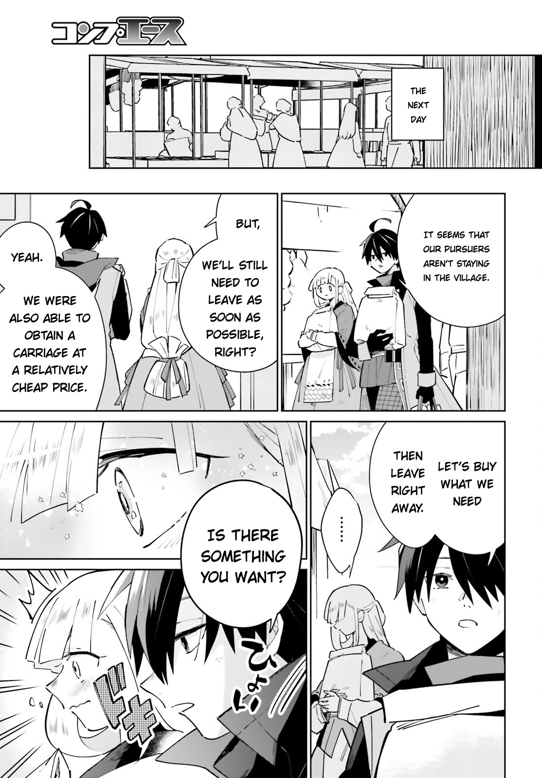 Kage No Eiyuu No Nichijou-Tan Chapter 19 #22