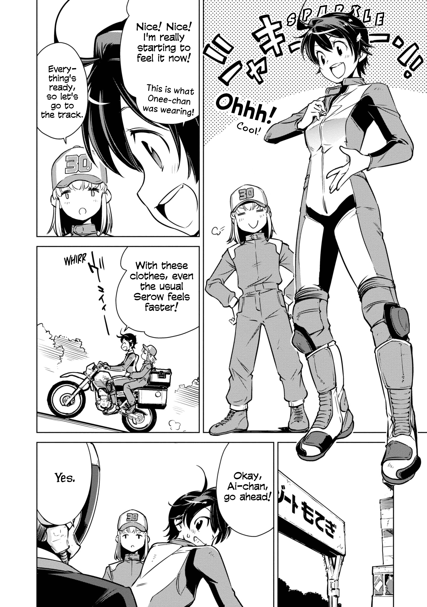 Shuumatsu Touring Chapter 17 #15