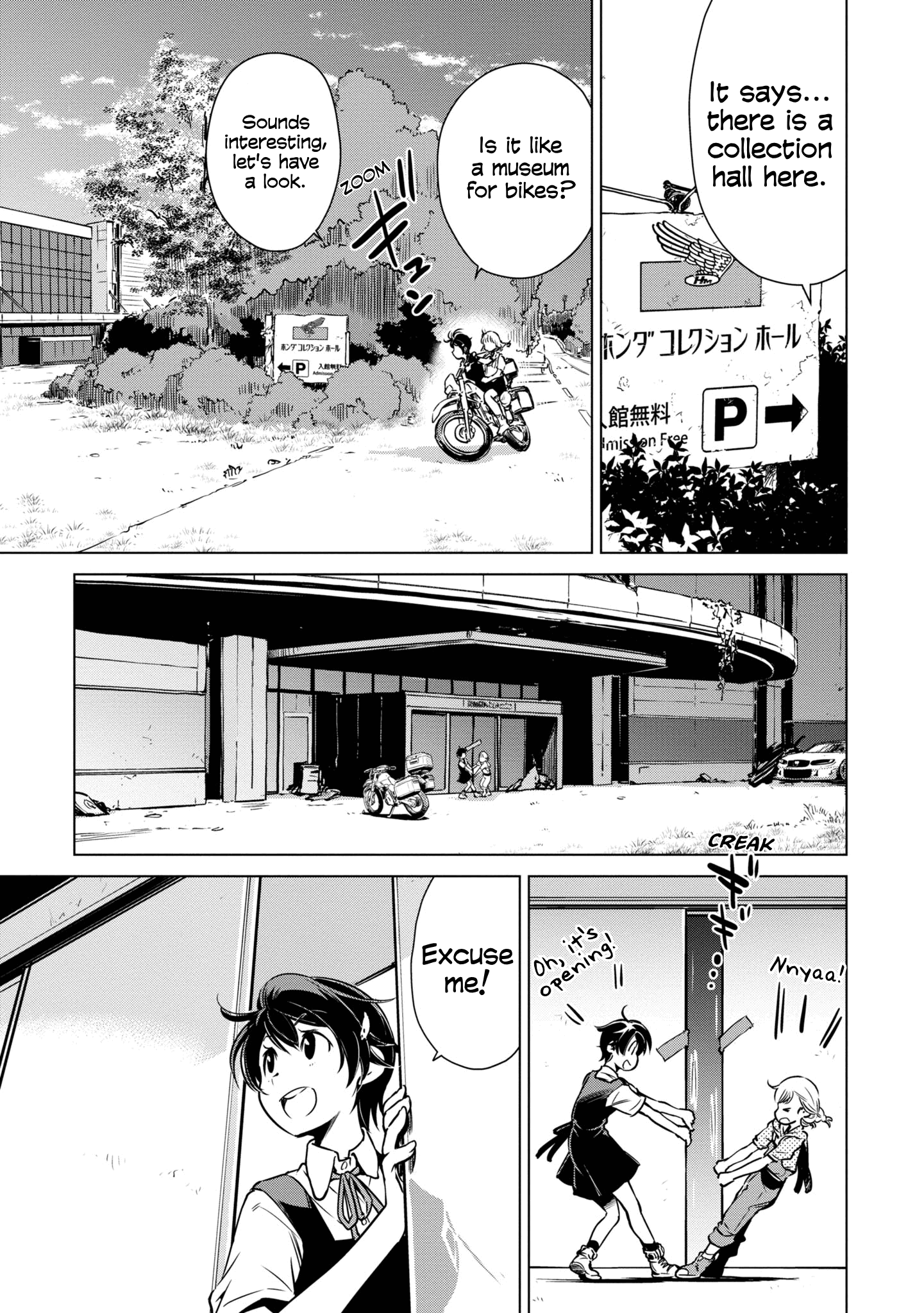 Shuumatsu Touring Chapter 16 #18