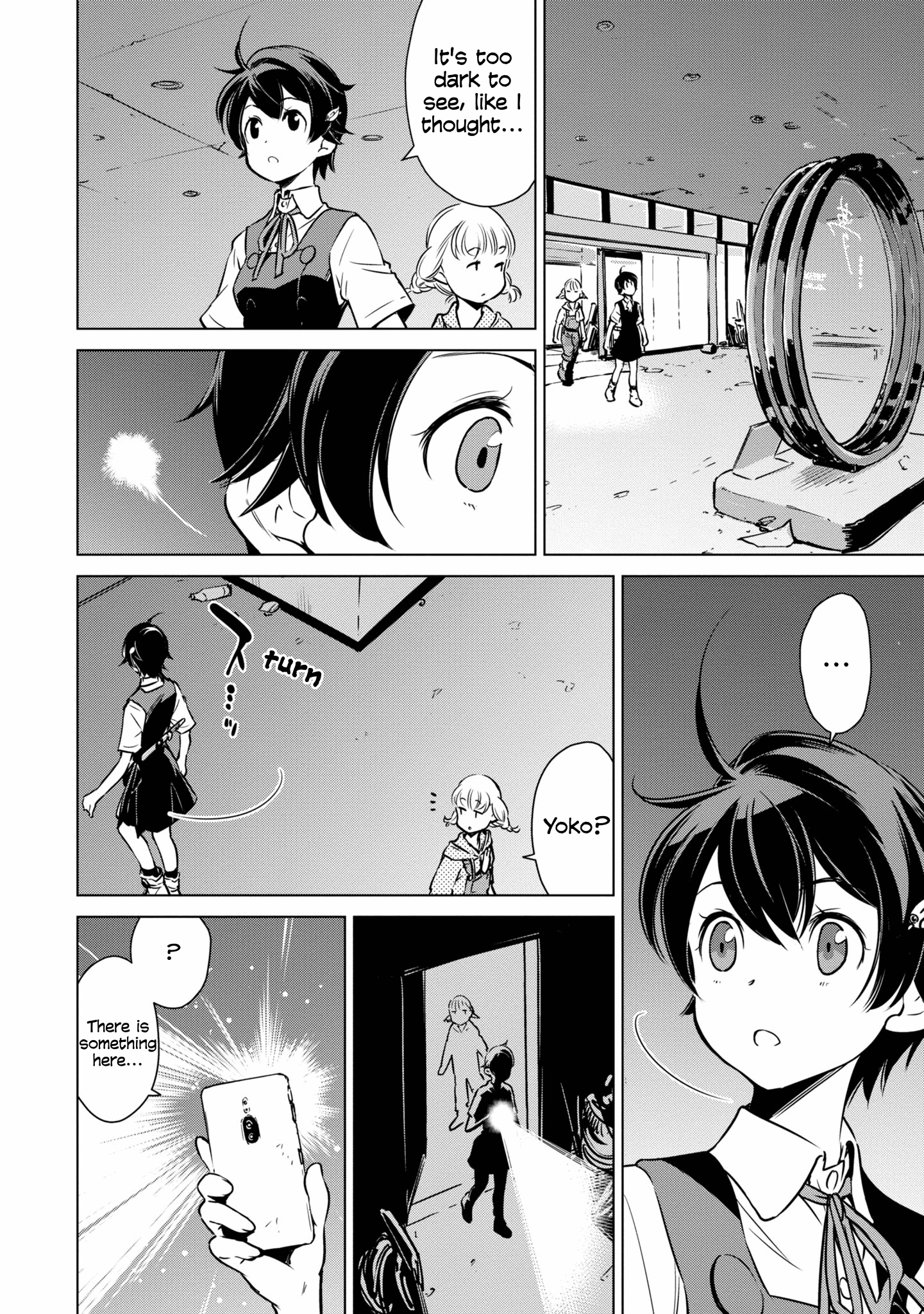 Shuumatsu Touring Chapter 16 #19