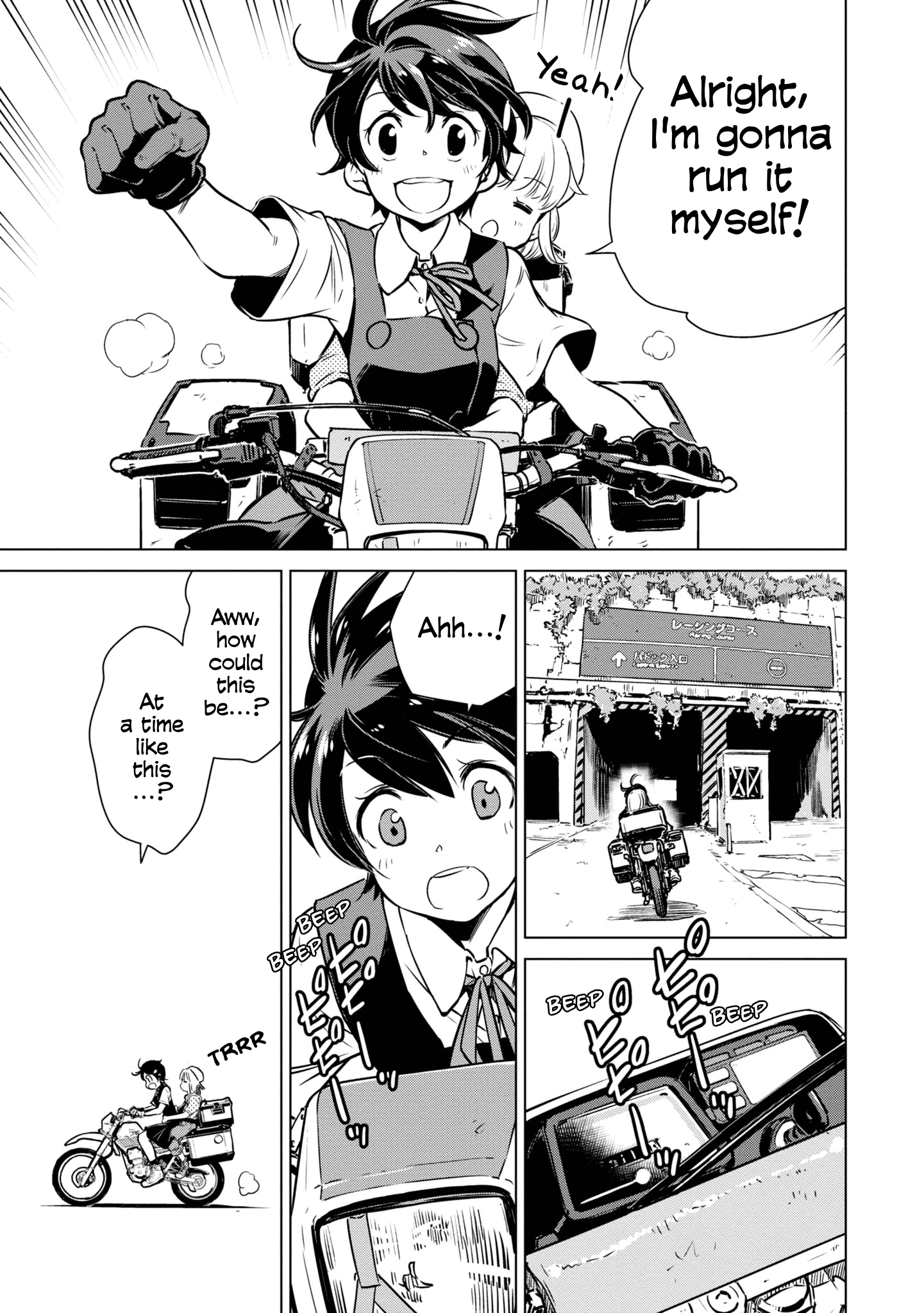 Shuumatsu Touring Chapter 15 #8