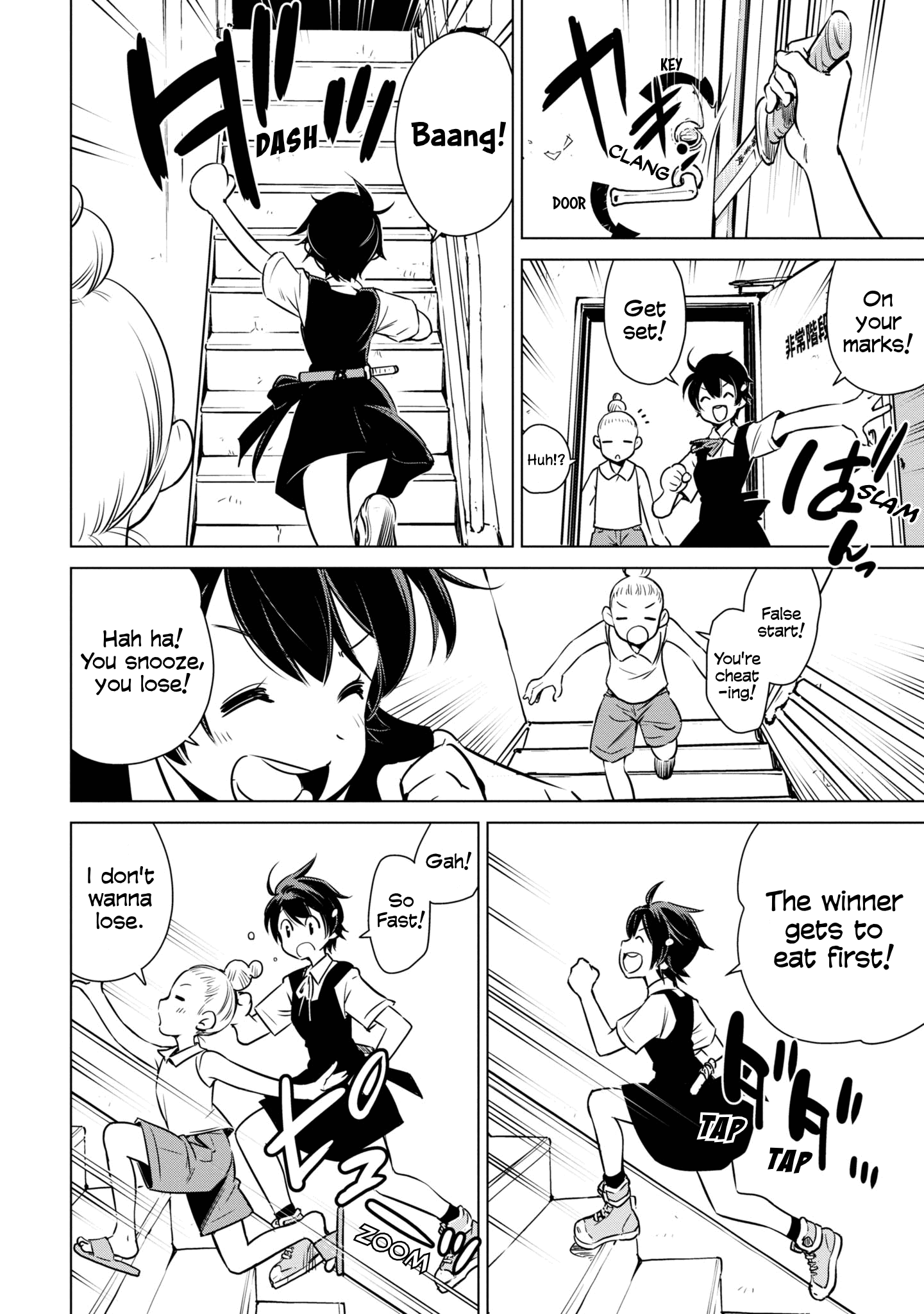 Shuumatsu Touring Chapter 14 #17